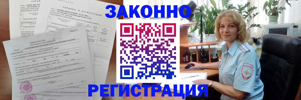 регистрация для школы в Новоузенске